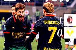 雷速体育电脑版官网下载-米兰德比再现激烈对决，胜负悬念