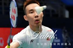 雷速体育直播官网-关于英格兰羽毛球队爆冷印度羽毛球队，李宗伟统治全场的信息