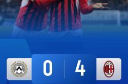 雷速体育-乌迪内斯遭遇可惜失利，球队未能守住胜利优势