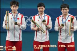 雷速体育官网首页-瑞典队逆转中国队，马龙带队取胜的简单介绍