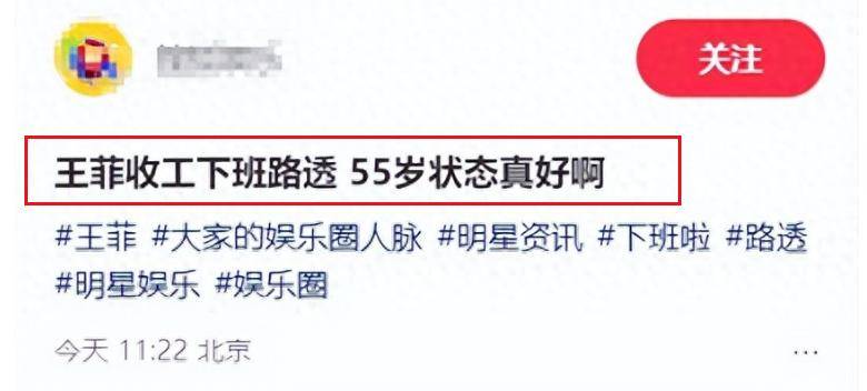 各队实力对比，明星强队已然崭露头角