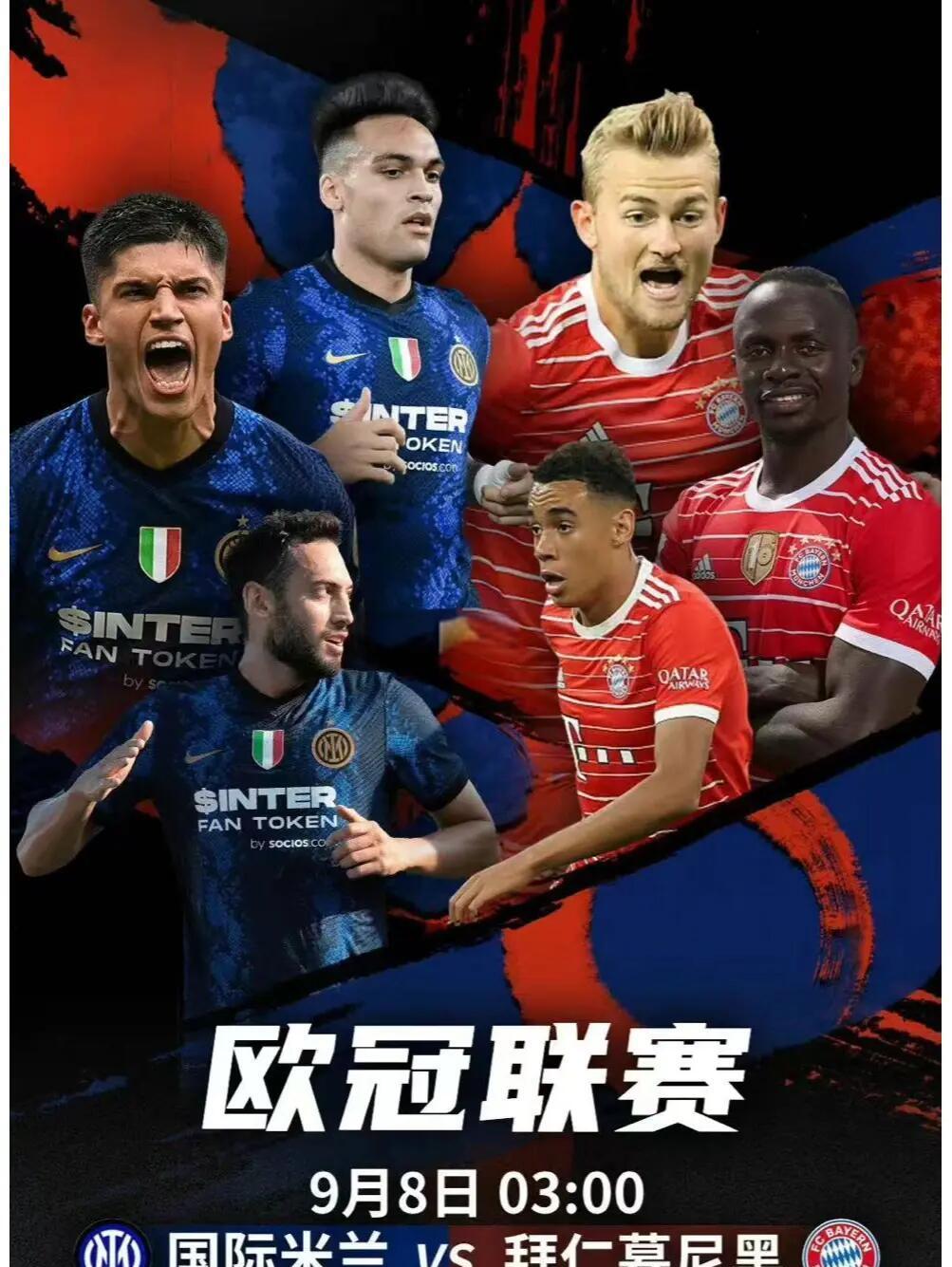 关于拜仁慕尼黑球员表现突出，跻身国际足坛一流的信息