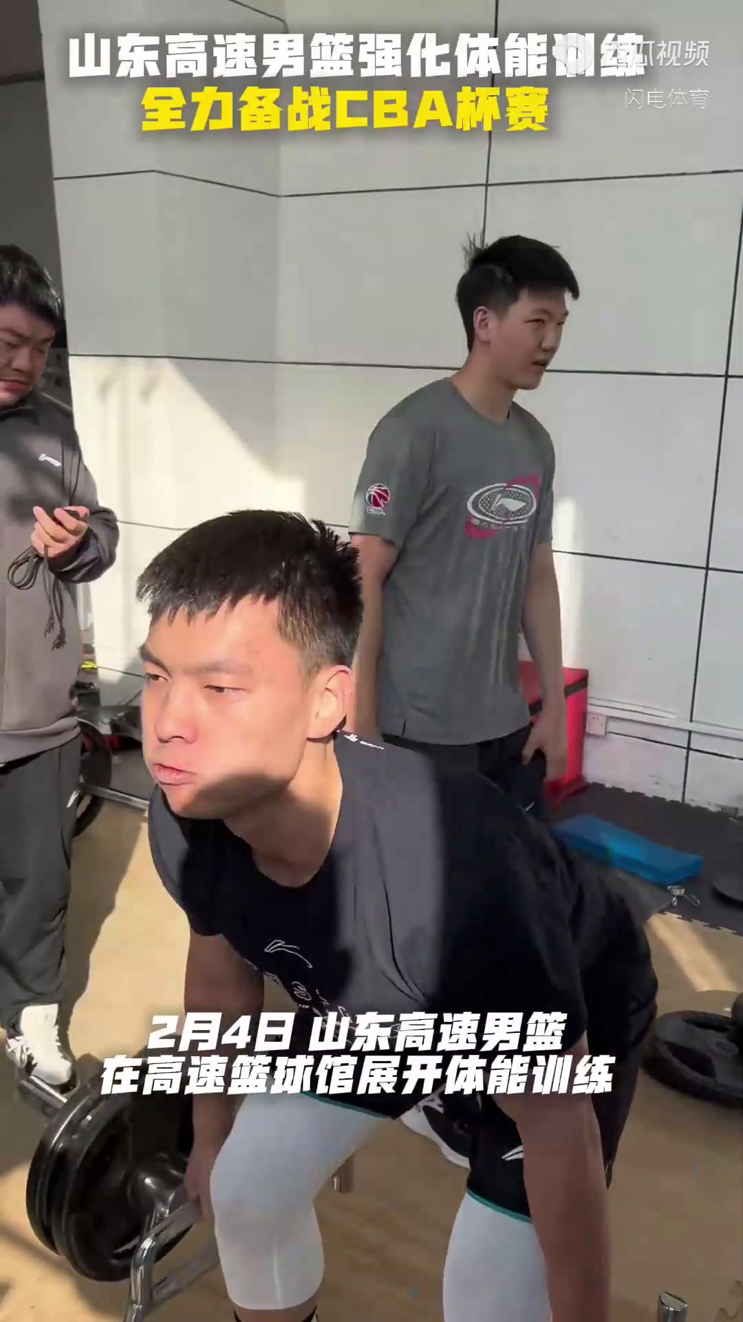 关于体能训练强化球队战术，全力备战下一场比赛的信息