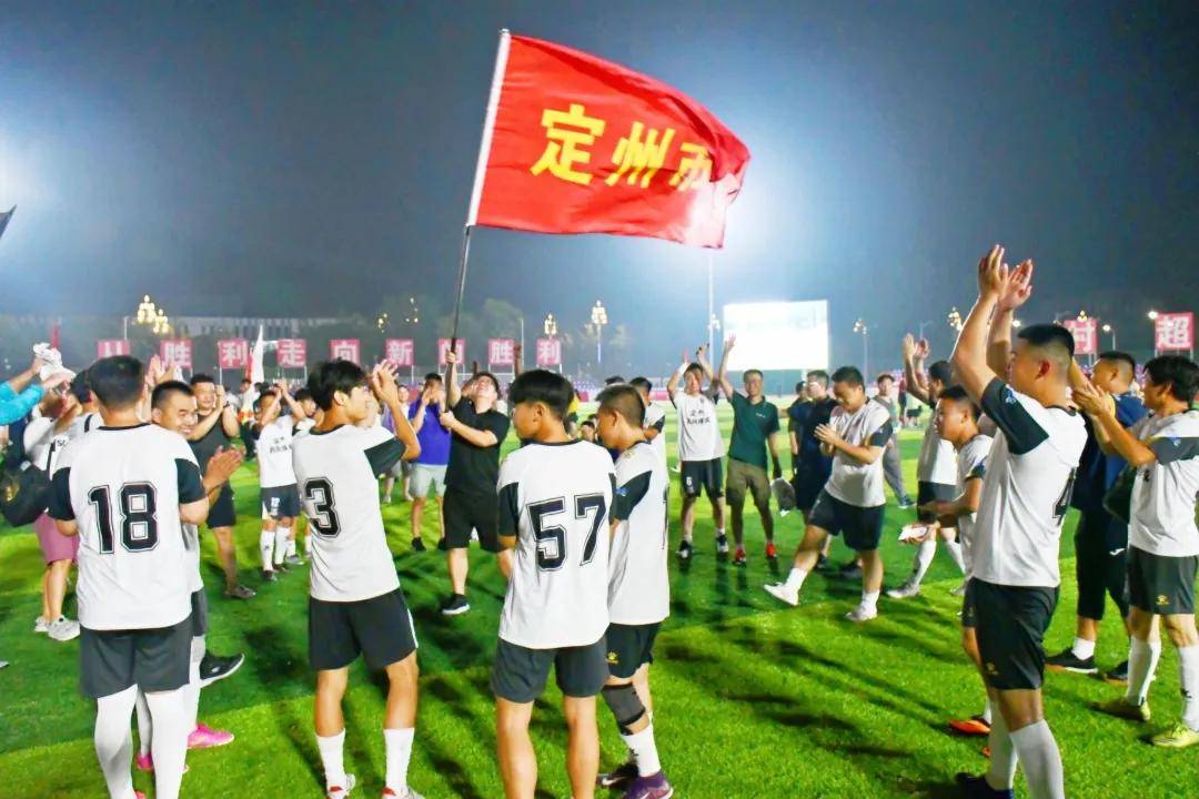 欢呼声响彻全场，球队胜利进军四强