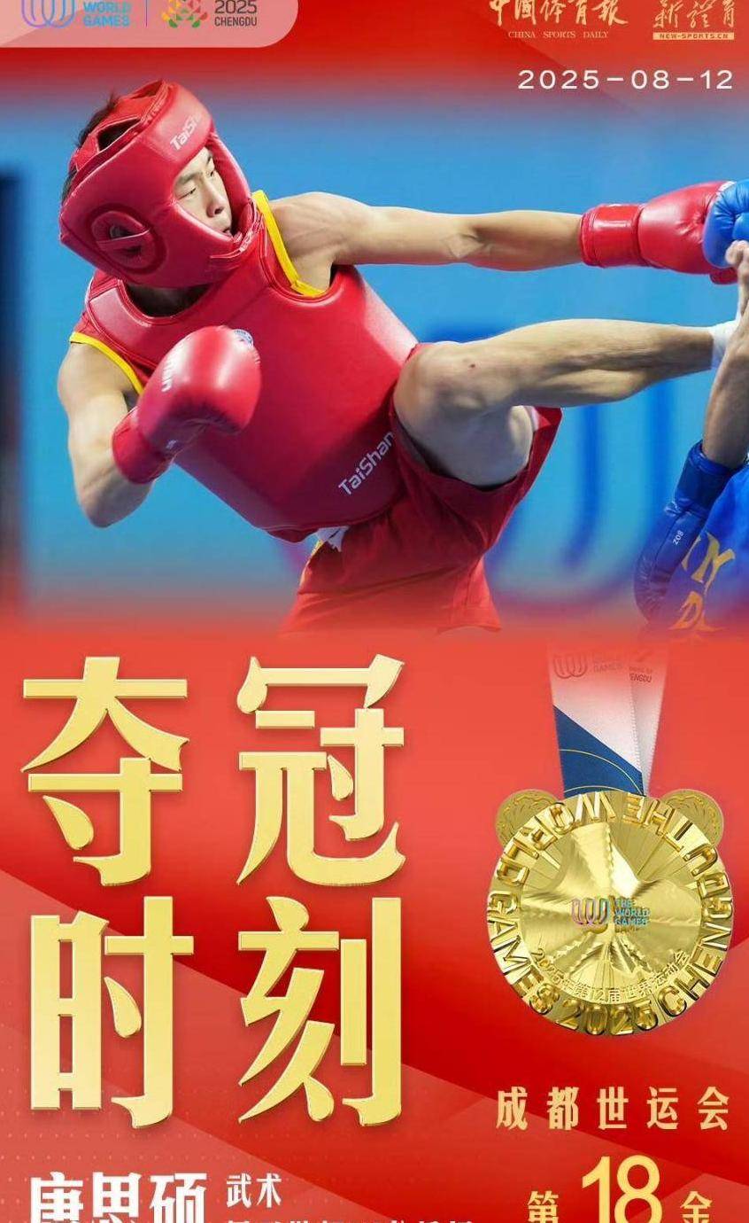 乌克兰举重运动员力压群雄夺冠的简单介绍 乌克兰举重运动员力压群雄夺冠的简单介绍