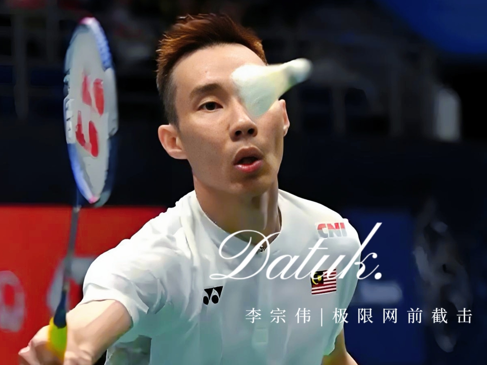 关于英格兰羽毛球队爆冷印度羽毛球队,李宗伟统治全场的信息 关于英格兰羽毛球队爆冷印度羽毛球队,李宗伟统治全场的信息