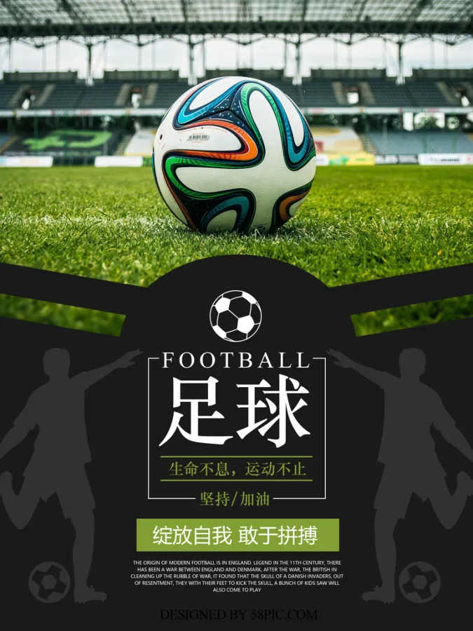 某队球风颠覆传统，面对困境持续顽强拼搏