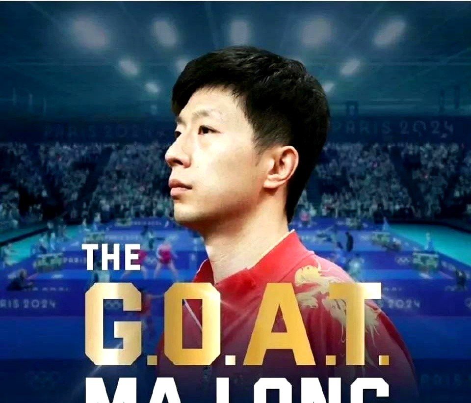 法国乒乓球队轻取比利时乒乓球队，马龙爆发神勇的简单介绍