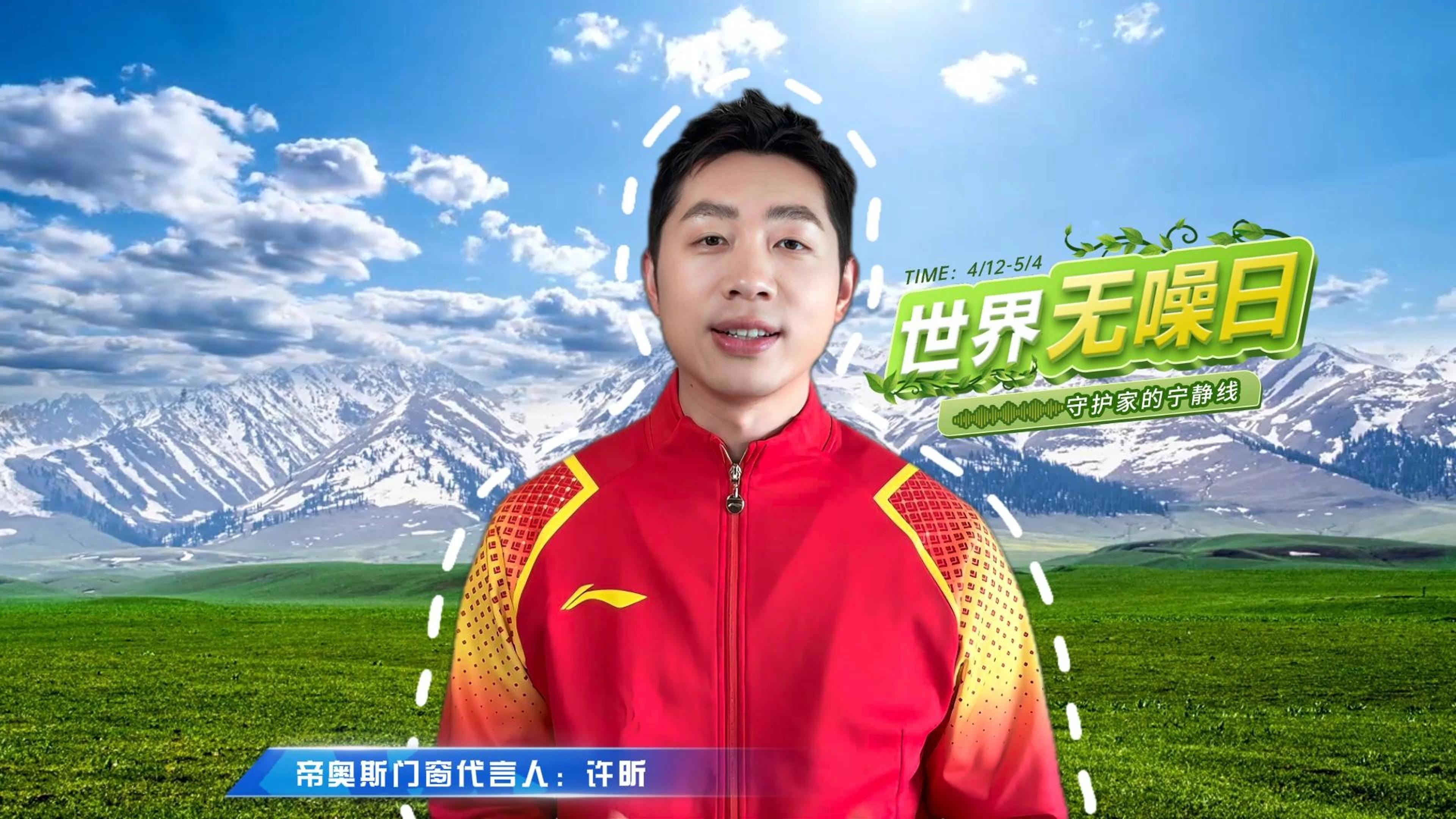 关于奥地利乒乓球队轻取瑞典乒乓球队,许昕完成帽子戏法的信息 关于奥地利乒乓球队轻取瑞典乒乓球队,许昕完成帽子戏法的信息