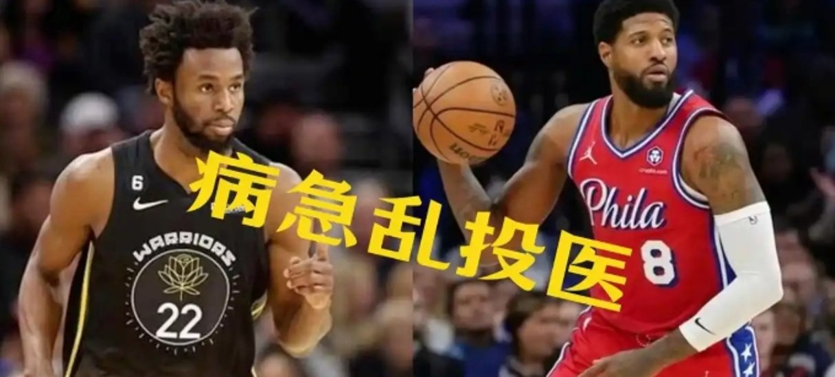 包含勇士轻取公牛,乔治统治全场的词条 包含勇士轻取公牛,乔治统治全场的词条