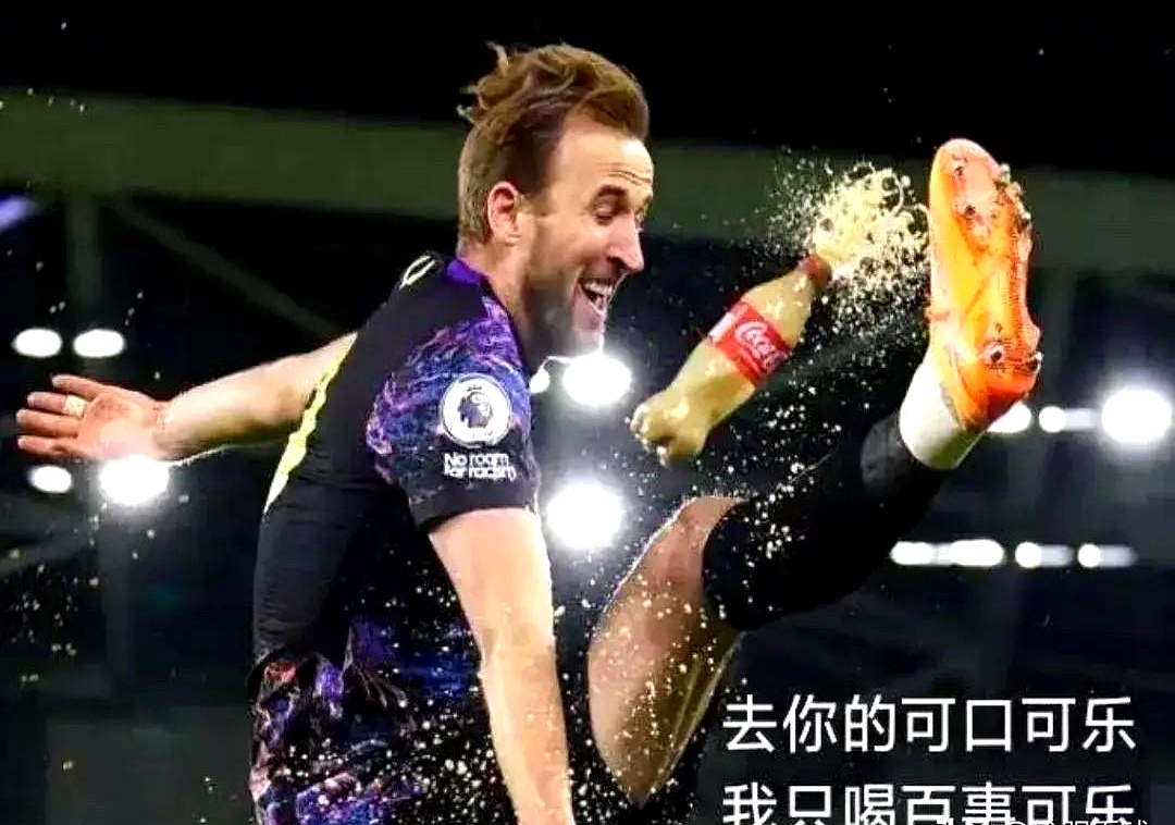 关于塞内加尔绝地反击曼城,哈里·凯恩高光表现的信息 关于塞内加尔绝地反击曼城,哈里·凯恩高光表现的信息