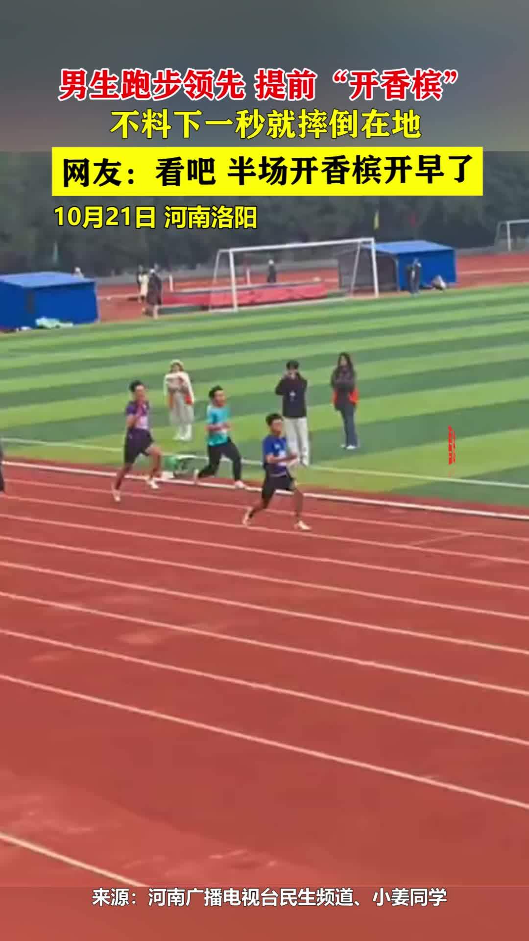 田径场外新闻不断，话题热度爆表的简单介绍