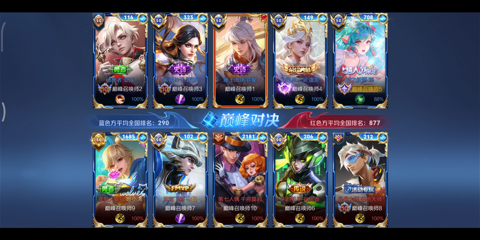 史诗对决!王者荣耀上演极限翻盘的简单介绍 史诗对决!王者荣耀上演极限翻盘的简单介绍