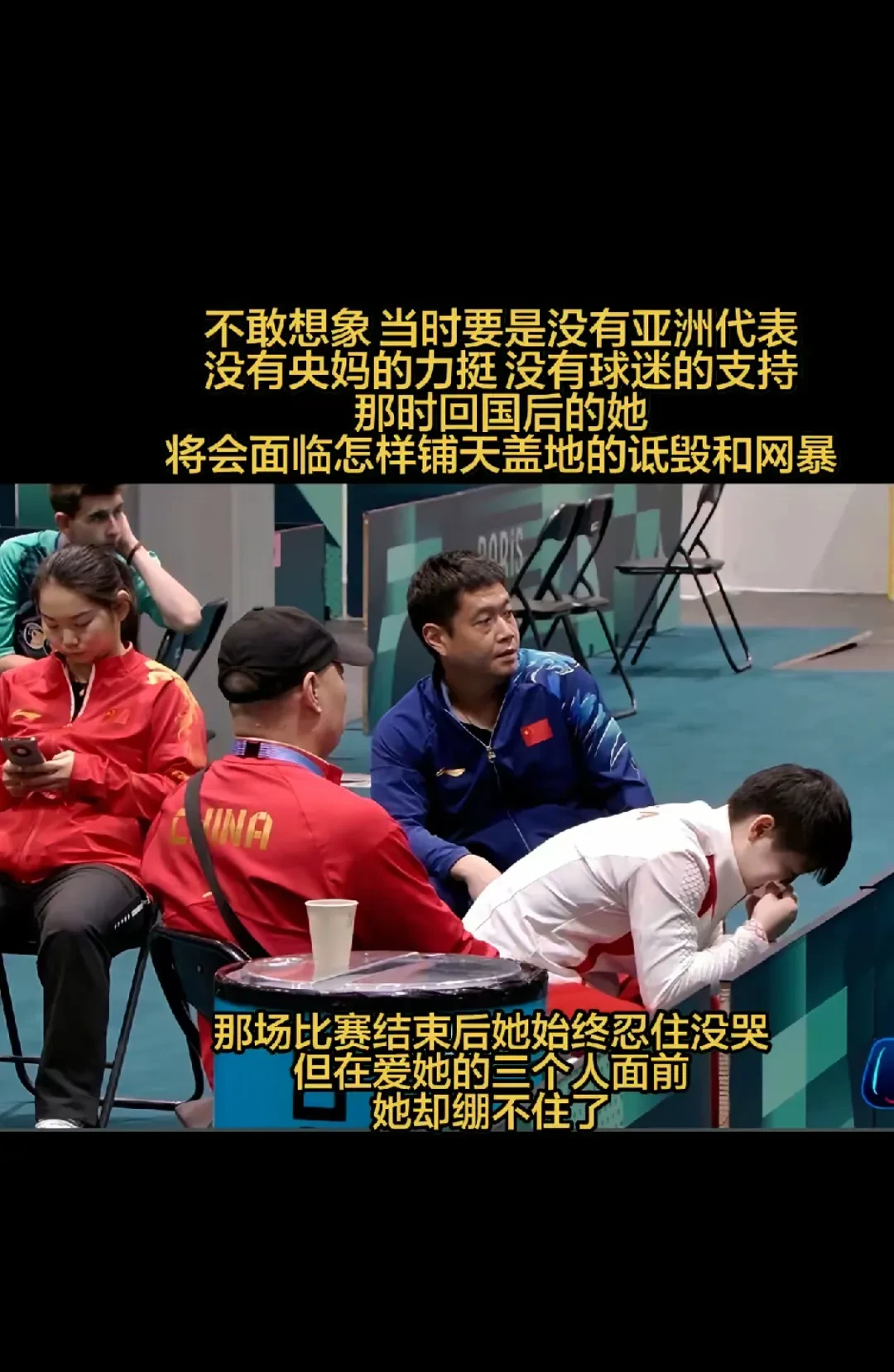 德国队险胜韩国队,陈雨菲统治全场的简单介绍 德国队险胜韩国队,陈雨菲统治全场的简单介绍