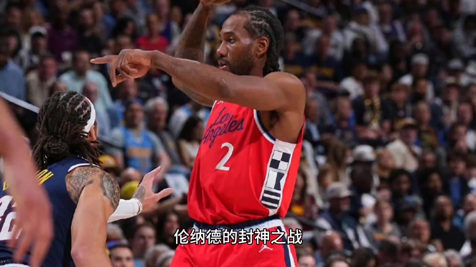 包含魔术鏖战广东队,伦纳德高光表现的词条 包含魔术鏖战广东队,伦纳德高光表现的词条